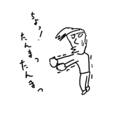 it`s good.Mr.Tanaka sticker #12321039