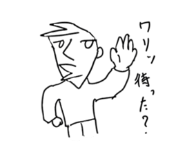 it`s good.Mr.Tanaka sticker #12321040