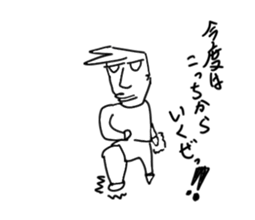 it`s good.Mr.Tanaka sticker #12321043