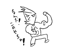 it`s good.Mr.Tanaka sticker #12321045