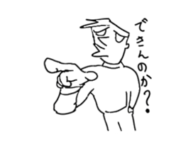 it`s good.Mr.Tanaka sticker #12321048