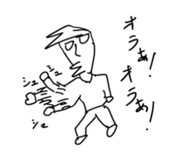 it`s good.Mr.Tanaka sticker #12321050