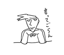 it`s good.Mr.Tanaka sticker #12321051