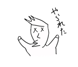 it`s good.Mr.Tanaka sticker #12321052