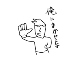 it`s good.Mr.Tanaka sticker #12321053