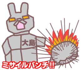 name Sticker for Oosima sticker #12321102