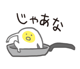 Freedom eggs sticker #12321138