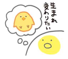 Freedom eggs sticker #12321146