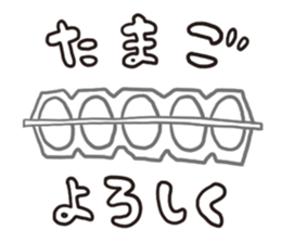 Freedom eggs sticker #12321152