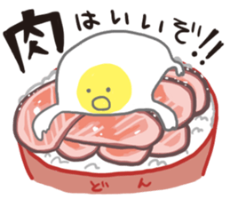 Freedom eggs sticker #12321156