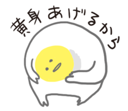 Freedom eggs sticker #12321160