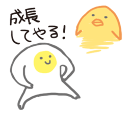 Freedom eggs sticker #12321164