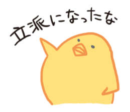 Freedom eggs sticker #12321165