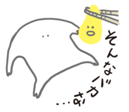 Freedom eggs sticker #12321168