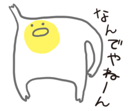 Freedom eggs sticker #12321169