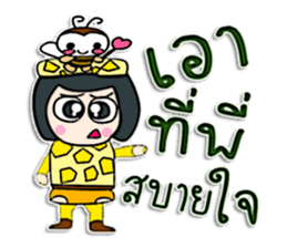 Hello! My name is Takumi.^^ sticker #12321218