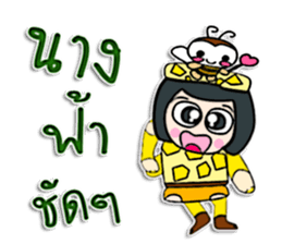 Hello! My name is Takumi.^^ sticker #12321233