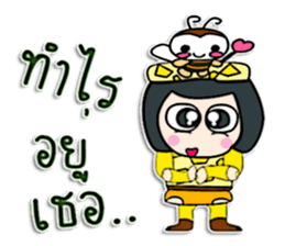 Hello! My name is Takumi.^^ sticker #12321239