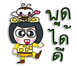 Hello! My name is Takumi.^^ sticker #12321240