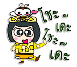 Hello! My name is Takumi.^^ sticker #12321250