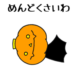 KABO-CHAN 2 sticker #12321389