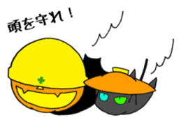 KABO-CHAN 2 sticker #12321412