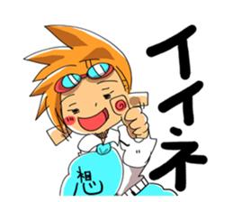 sunny atelier sticker #12321416