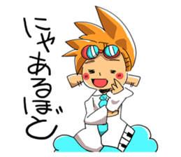 sunny atelier sticker #12321420