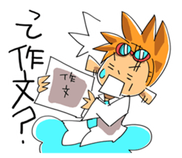 sunny atelier sticker #12321422