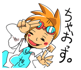 sunny atelier sticker #12321425