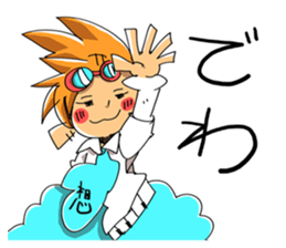 sunny atelier sticker #12321426