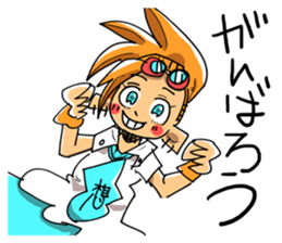 sunny atelier sticker #12321429