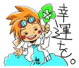 sunny atelier sticker #12321430