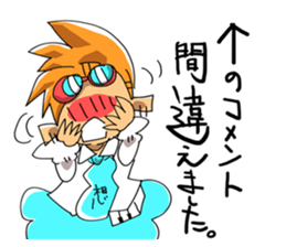 sunny atelier sticker #12321437