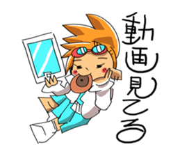 sunny atelier sticker #12321445