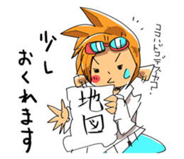 sunny atelier sticker #12321448