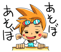 sunny atelier sticker #12321449