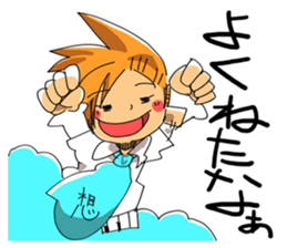 sunny atelier sticker #12321452