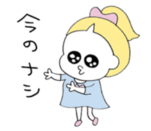 a girl with a ponytail01 sticker #12321460