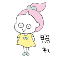 a girl with a ponytail01 sticker #12321493