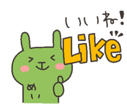 MEI chan 4 sticker #12321494