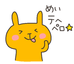 MEI chan 4 sticker #12321495