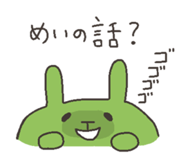 MEI chan 4 sticker #12321502