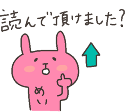 MEI chan 4 sticker #12321504