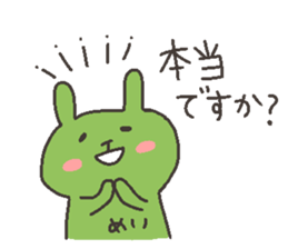 MEI chan 4 sticker #12321506