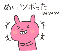 MEI chan 4 sticker #12321508