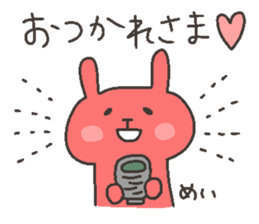 MEI chan 4 sticker #12321513