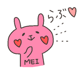 MEI chan 4 sticker #12321516