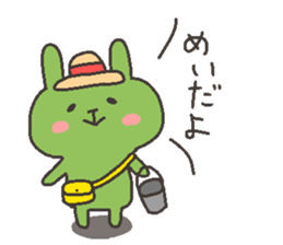 MEI chan 4 sticker #12321522