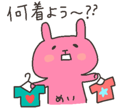 MEI chan 4 sticker #12321528